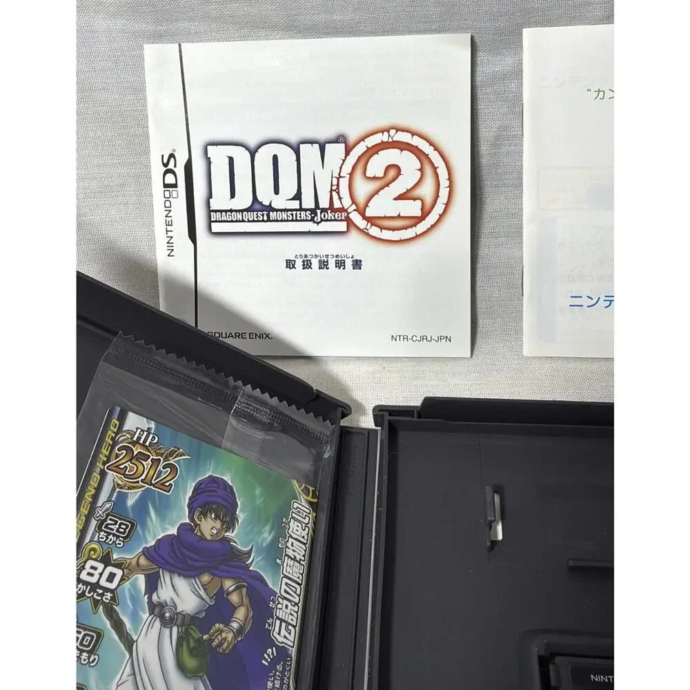 Dragon Quest Monsters Joker 2 Nintendo DS Japanese - Picture 5 of 5